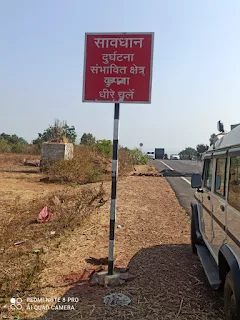 बगदरी घाटी में सड़क दुर्घटनाओं को रोकने हेतु बनवाये गये 4 स्थानों पर स्पीड ब्रेकर