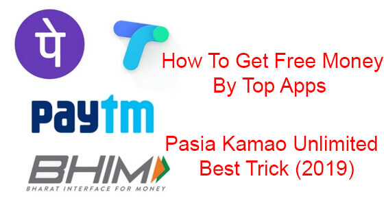 How To Get Free Money By Top Apps Paytm Phonepe Freecharge - 