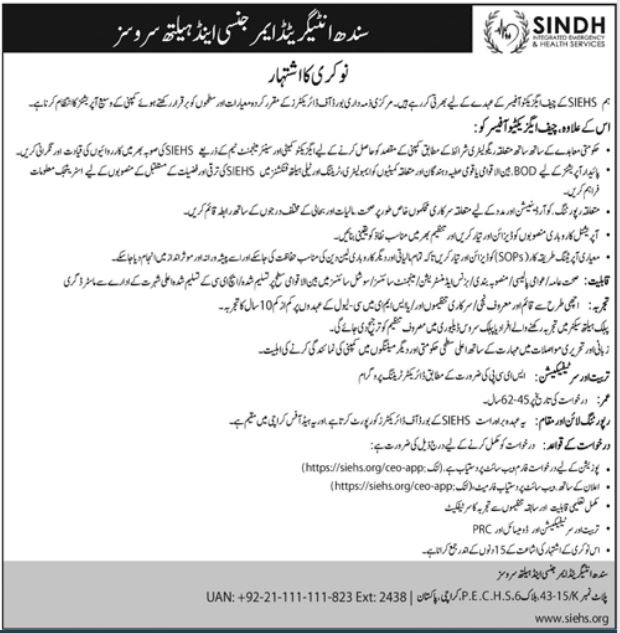 Latest Sindh Integrated Emergency & Health Services Management Posts Karachi 2022