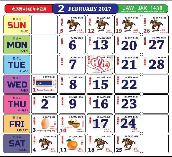 kalender kuda tahun 2017