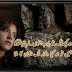 Poetry Sms In Urdu Sad