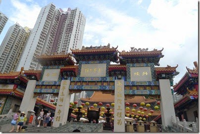 Wong Tai Sin Temple 嗇色園黃大仙祠