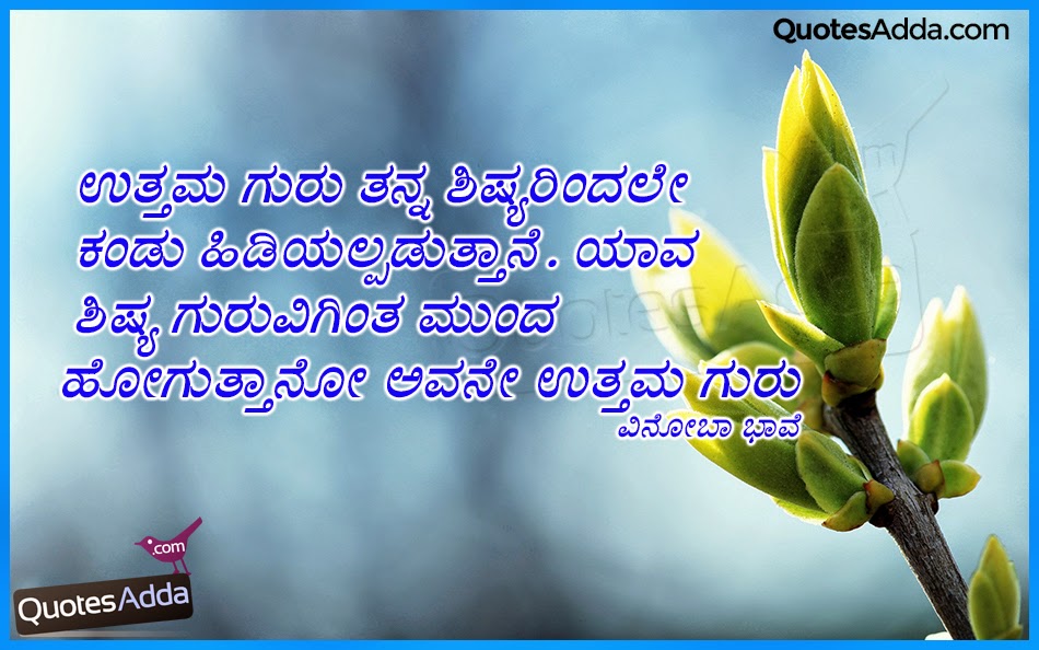 Search Results for “Thoughts In Kannada Language” – Calendar 2015