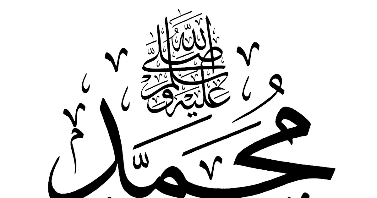 10 Kata Mutiara Ucapan Maulid Nabi Muhammad SAW Terbaru 