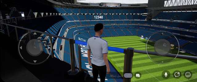 تطبيق عالم ريال مدريد الإفتراضي