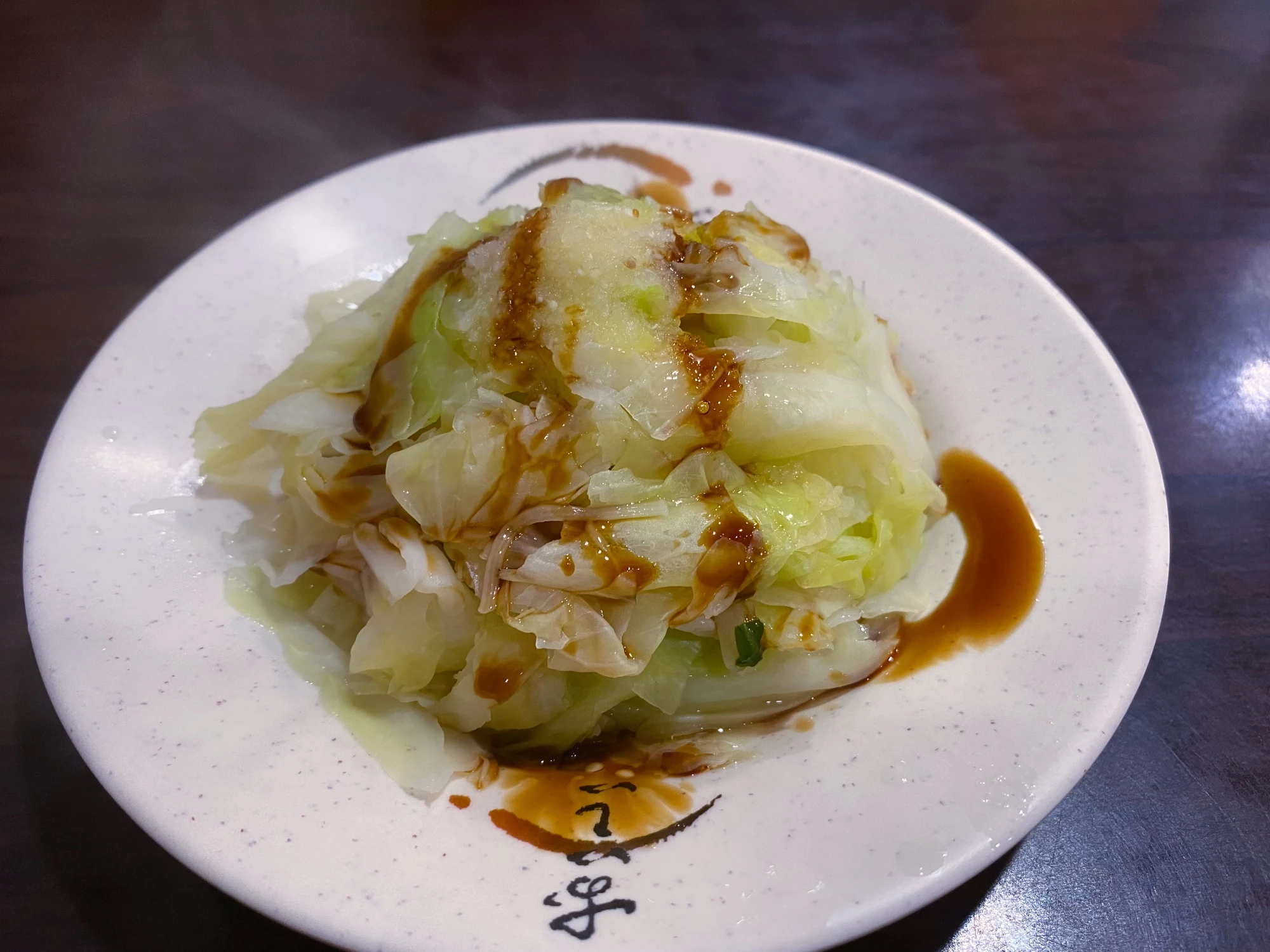 燙高麗菜