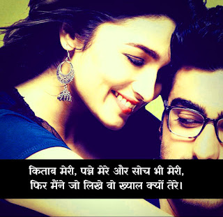 dosti shayari image