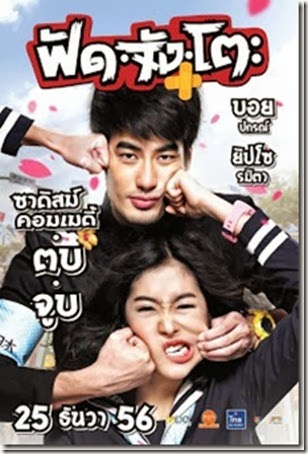 thumb2