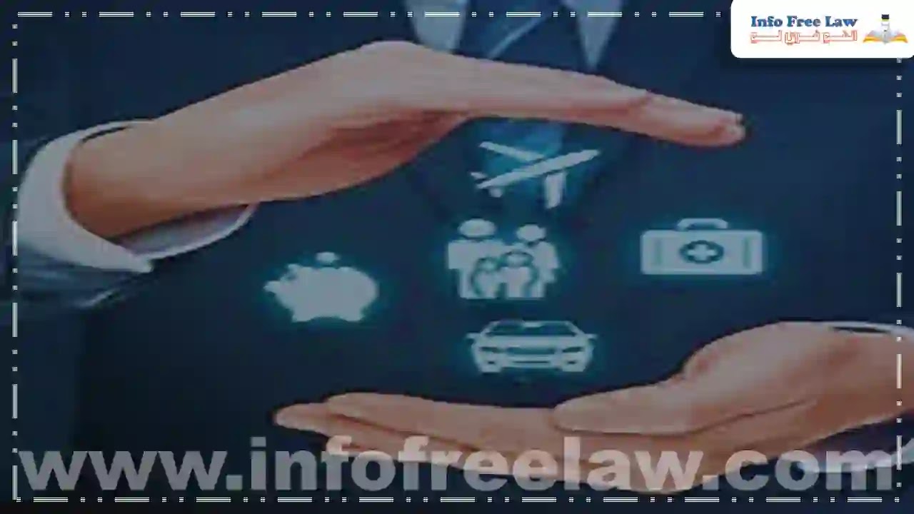 أنواع التأمين