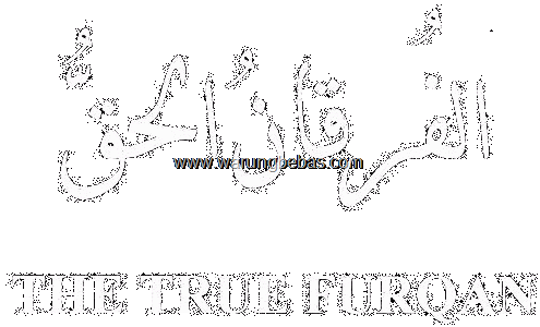 furqan_trans