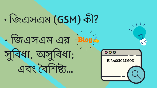 GSM