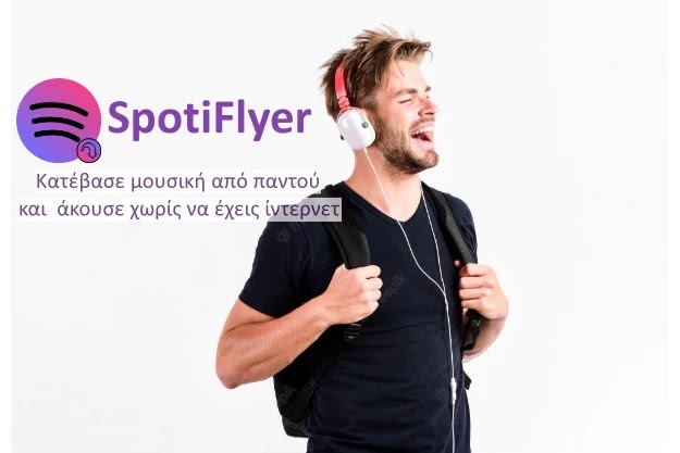 SpotiFlyer - Κατέβασε μουσική από παντού
