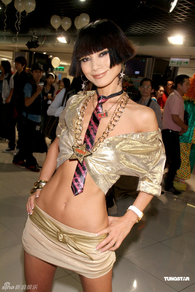 Bai Ling attended the Taipei