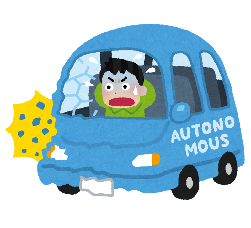 自動運転カーで事故にあう人のイラスト かわいいフリー素材集 いらすとや