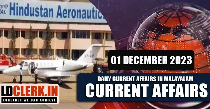 Daily Current Affairs | Malayalam | 01 December 2023