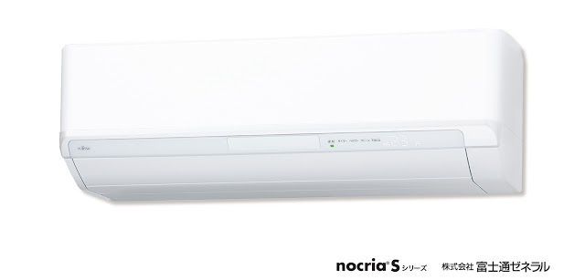 fujitsu as-s28a nocria
