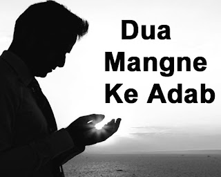 Dua Ke Adab