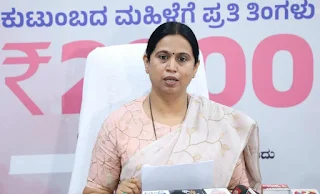 Karnataka to begin Gruha Lakshmi Scheme on July 19