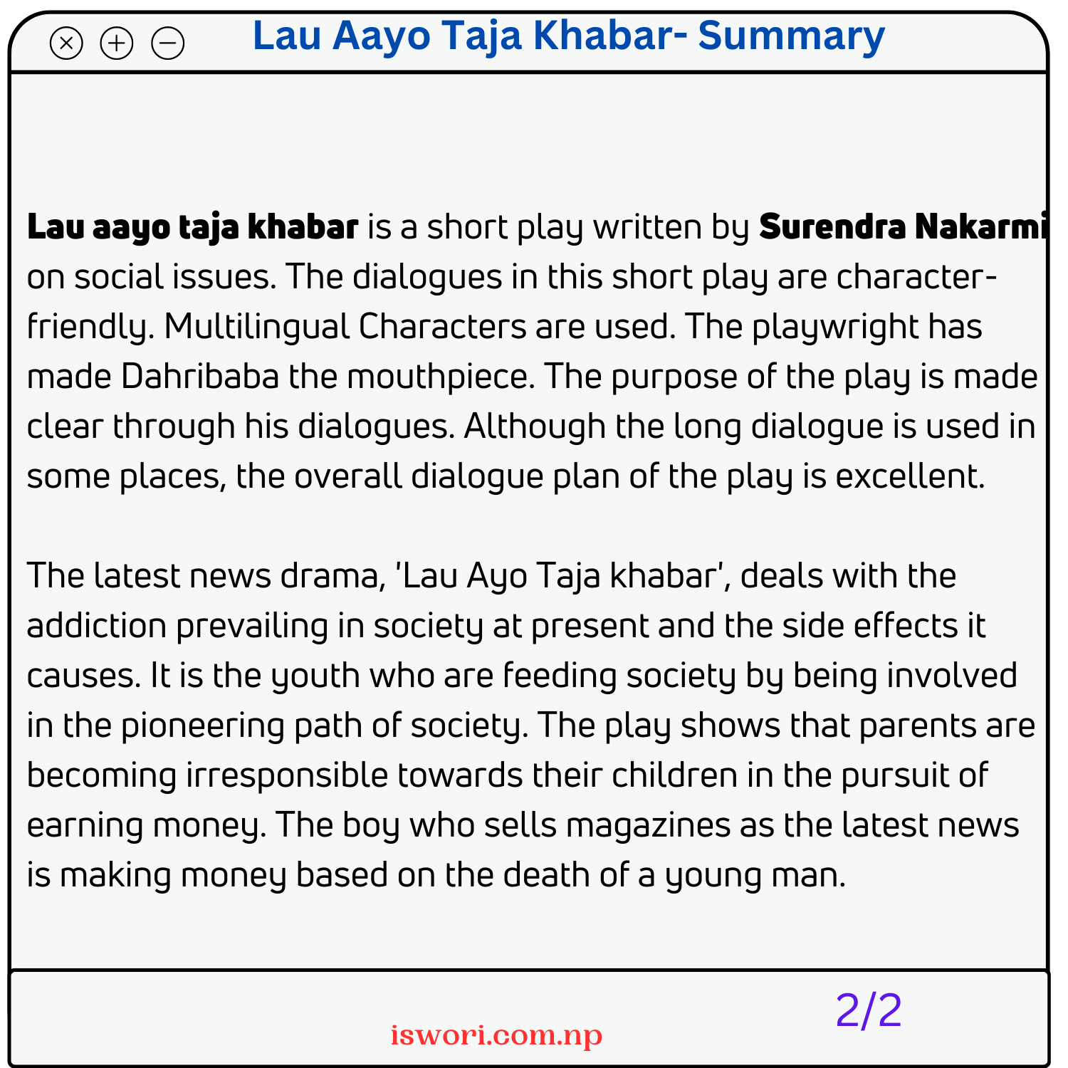 Lau Aayo Taja Khabar Summary