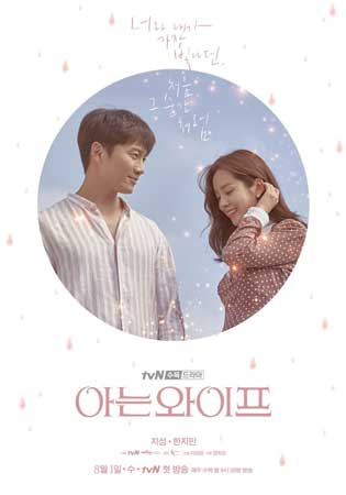 drama korea rating tinggi sepanjang masa