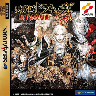 Castlevania: Symphony of the Night - Akumajou Dracula X - Gekka no Yasoukyoku (BR) [ Ps1 ]
