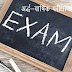   MP BOARD  half yearly exam जनवरी 2023  संशोधित - time table 2022-23 हिंदी में I  देखे  अर्द्ध वार्षिक परीक्षा का  संशोधित पूरा टाइम टेबल I