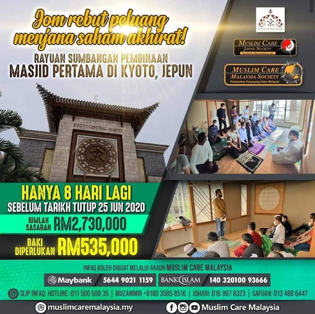 kenangan mengusik jiwa chord