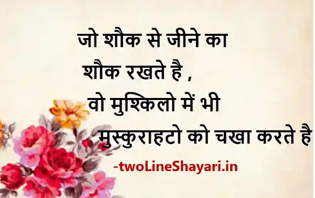 gulzar shayari pic, gulzar shayari pics, gulzar ki shayari photos, gulzar ki shayari pics