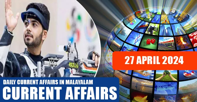 Daily Current Affairs | Malayalam | 27 April 2024
