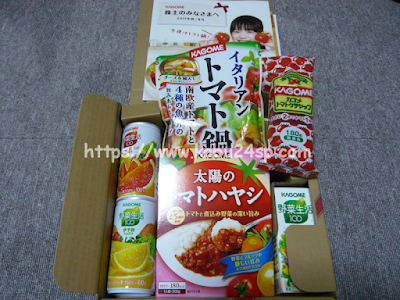 カゴメ2011年9月権利取得分株主優待（1,000円相当商品詰合せ）到着