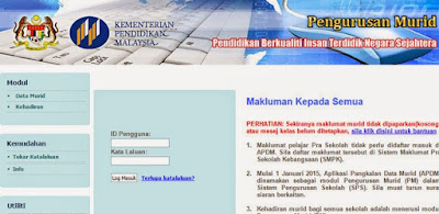 Cara Login APDM Dengan Mudah