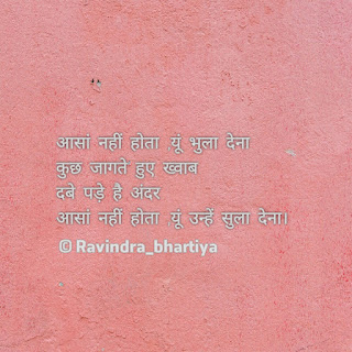 Sad quotes in hindi