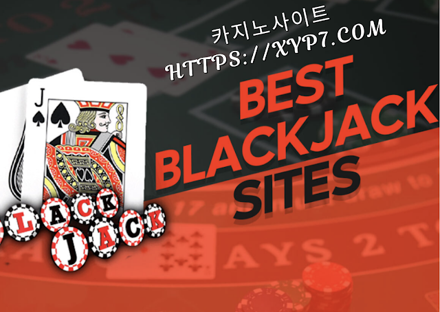 5 Things You Should Know Before Playing Online Blackjack