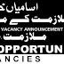 Jobs in Zarai Taraqiati bank limited