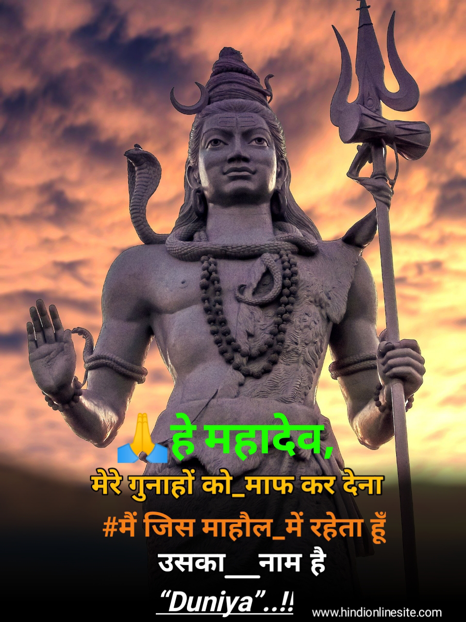 Har Har Mahadev Quotes | mahadev Status in Hindi 2023-2024 | New Mahadev Status in Hindi | महाकाल स्टेटस