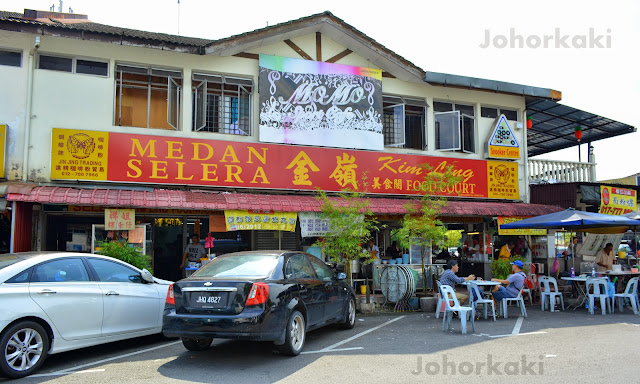 Char-Kway-Teow-Johor-Bahru-Kim-Ling-Kopitiam-金岭炒粿條