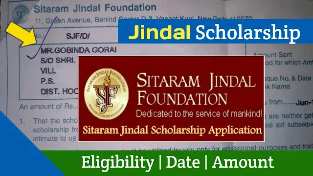 SR Jindal Scholarship 2021 | Sr Jindal Scholarship Application, Last Date