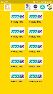 تحميل النسخة الاخيرة من تطبيق BEIN GOLD APK لمشاهدة القنوات المشفرة الرياضية العربية والعالمية 