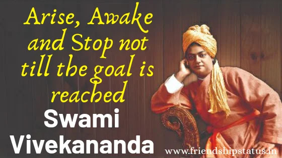 Swami Vivekananda Quotes on Education