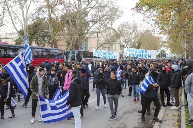 Δεν τους ενόχλησαν οι καταλήψεις, αλλά η ελληνική σημαία