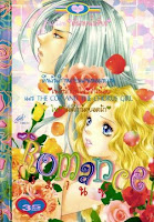 การ์ตูน Romance เล่ม 30