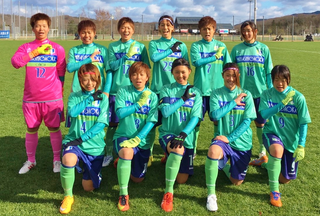 武蔵丘短期大学女子サッカー部シエンシアのブログ 12月 16