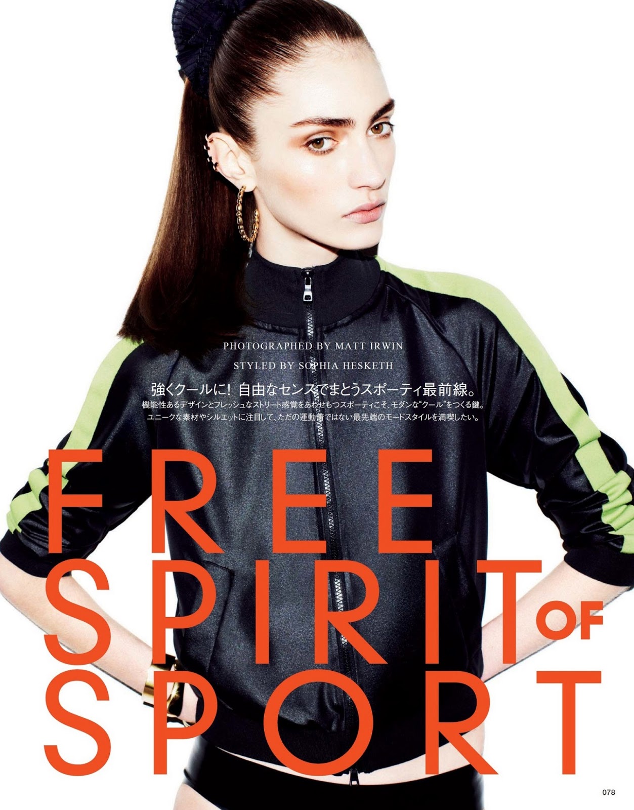 Marine Deleeuw by Matt Irwin — Free Spirit Of Sport 