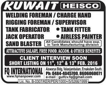 HEISCO Kuwait Jobs - Free food & Accommodation