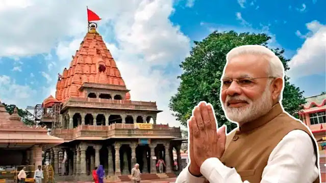 modi ji in ujjain