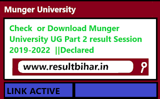 Check  or Download Munger University UG Part 2 result Session 2019-2022  ||Declared