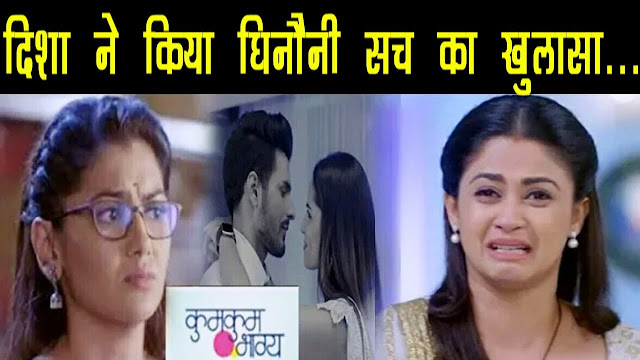 Big Twist : Pragya's revelation Prachi begins search for her real Father in Kumkum Bhagya