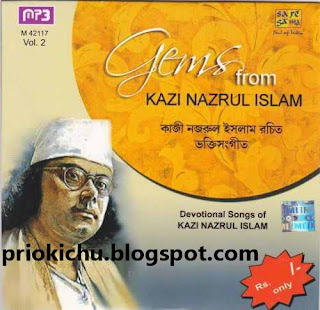Free Download Gems From Kazi Nazrul Islam vol-2 Various Artist Nazrul Geeti