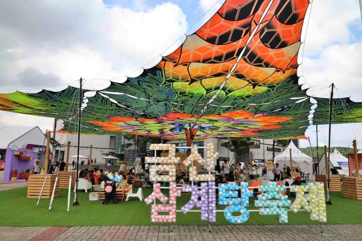 2025 금산 삼계탕축제