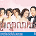 Brasnea Leak Sne [36 End] Thai Khmer Lakorn